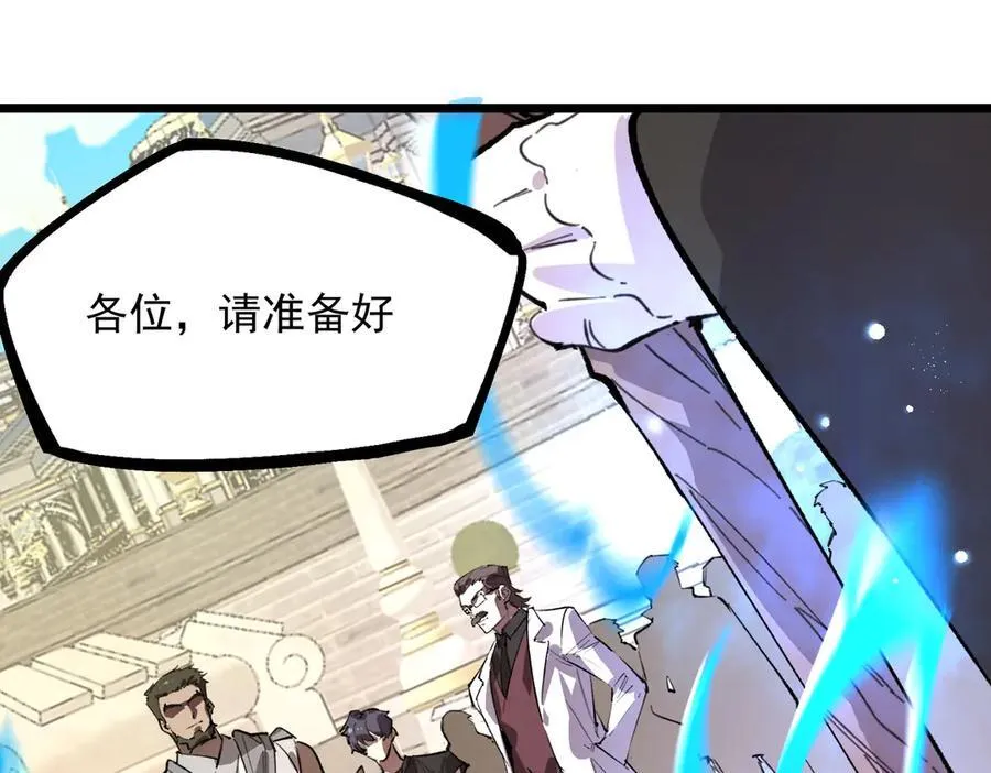 第66话 伪人45