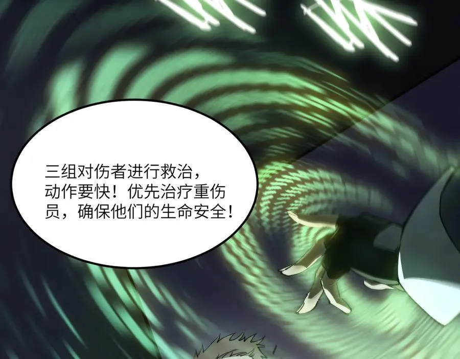 第74话 混沌炼狱阵27