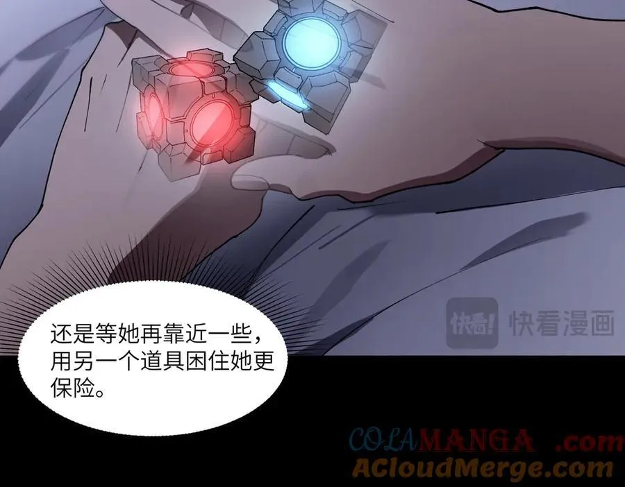 第81话 魅魔标本？（上）124
