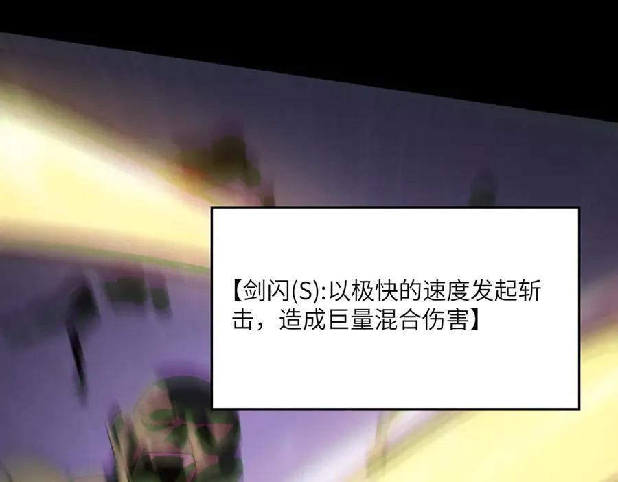 第67话 天羽工会174