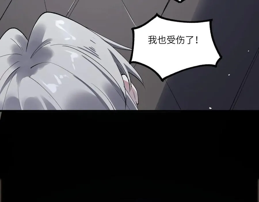 第80话 红夫人43