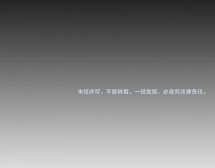第82话 魅魔标本？（下）171