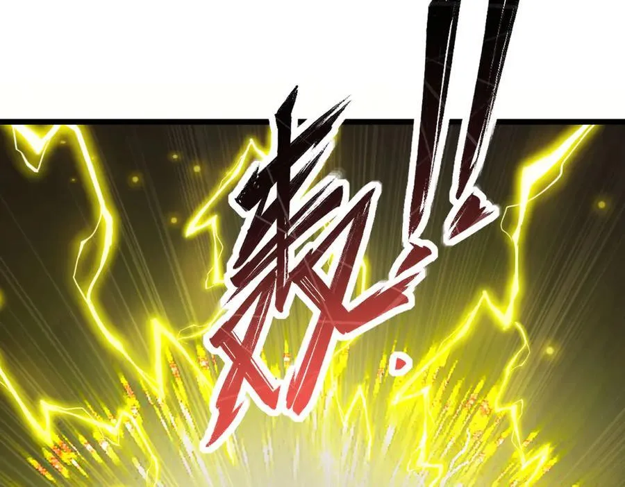第67话 天羽工会15