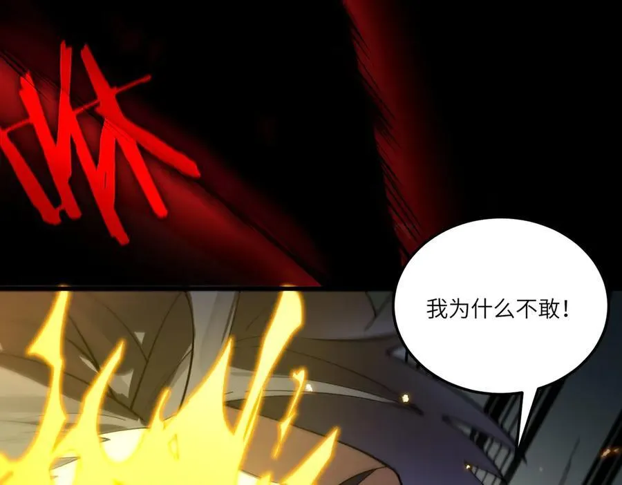 第77话 二转裁决者（下）117