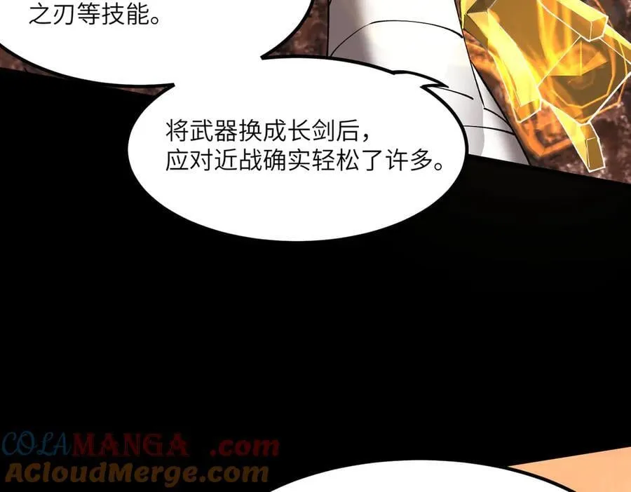 第68话 转职材料（上）28