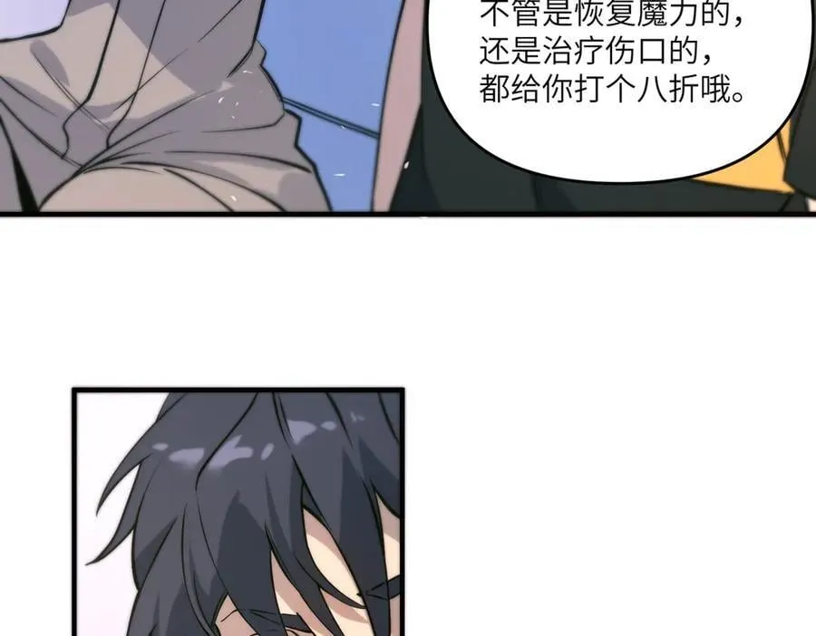 第71话 圣灵教（上）123