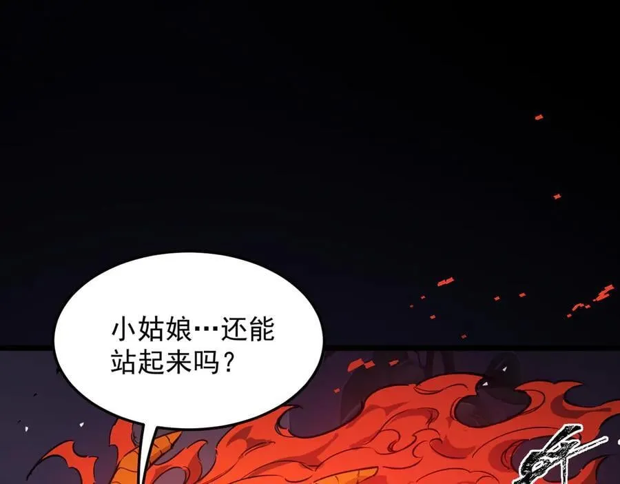 第79话 周芸遇袭（下）78