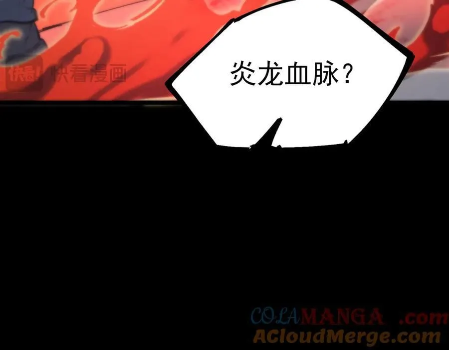 第79话 周芸遇袭（下）48