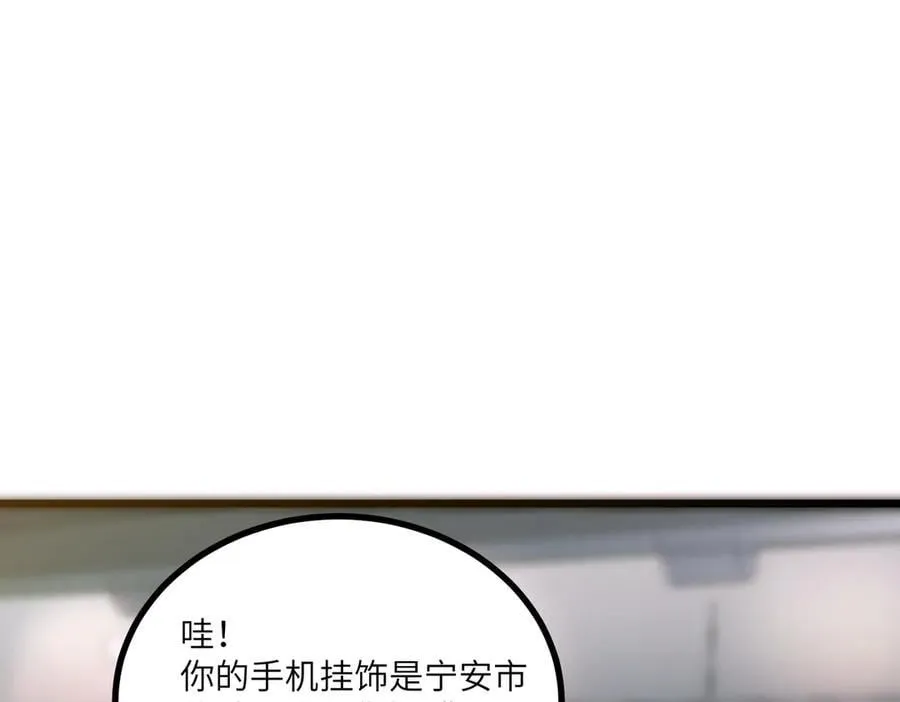 第71话 圣灵教（上）106