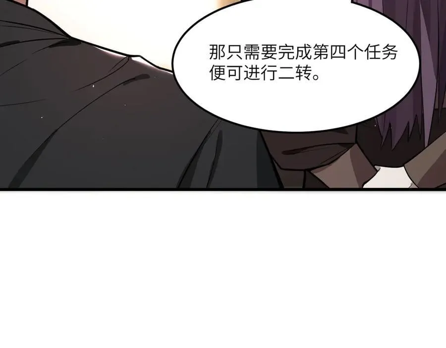 第71话 圣灵教（上）25