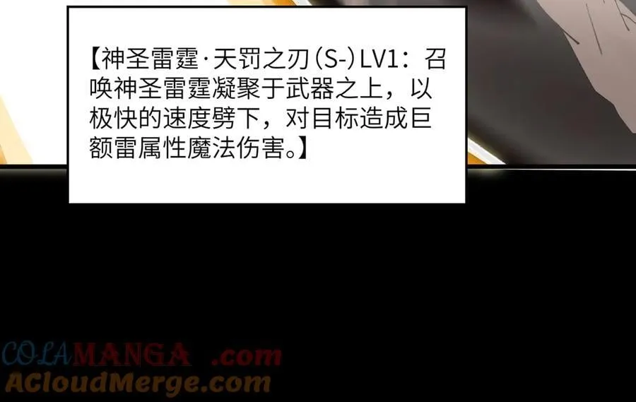 第67话 天羽工会152