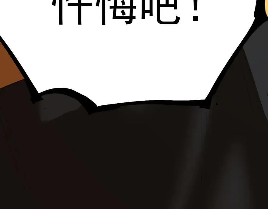 第76话 二转裁决者（中）113