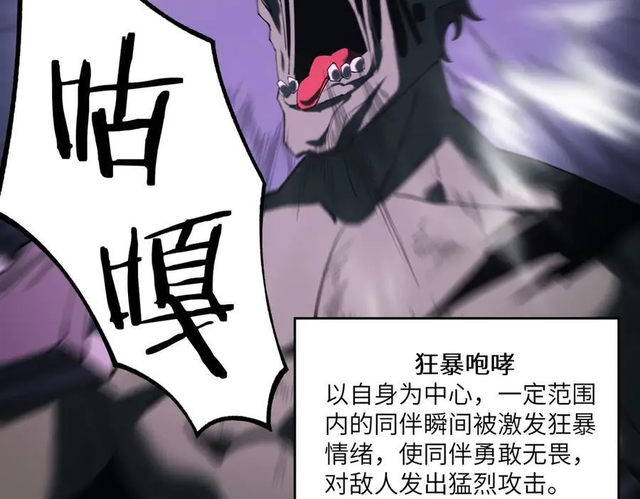 第67话 天羽工会167