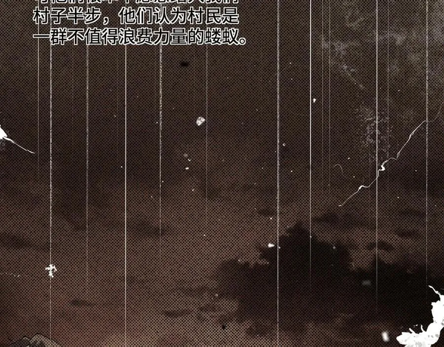 第69话 转职材料（中）169