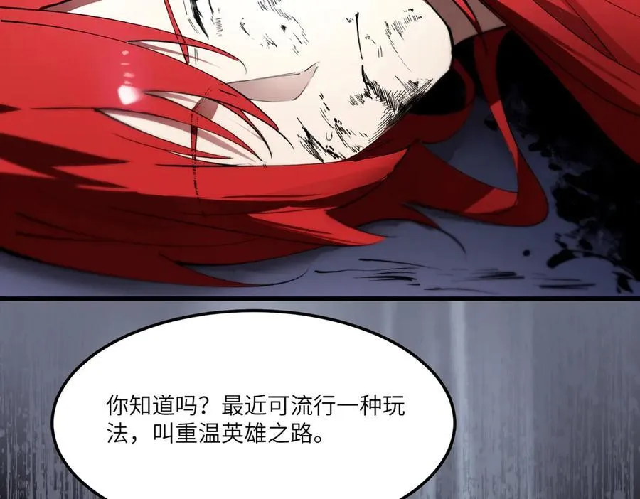 第79话 周芸遇袭（下）158