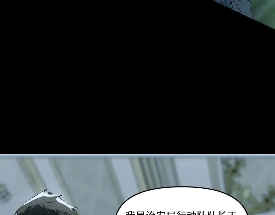 第74话 混沌炼狱阵15