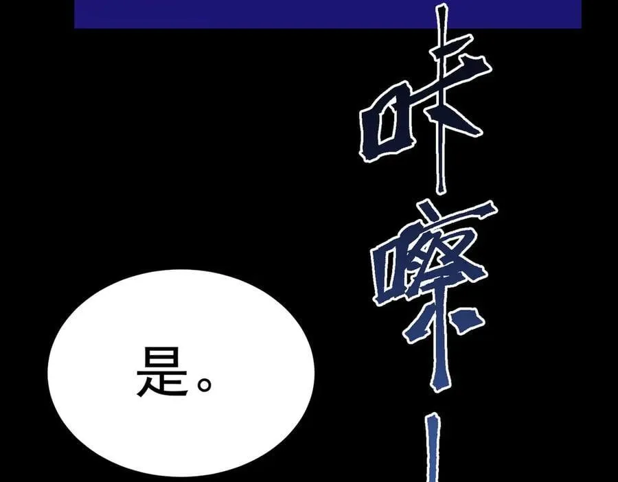第79话 周芸遇袭（下）13