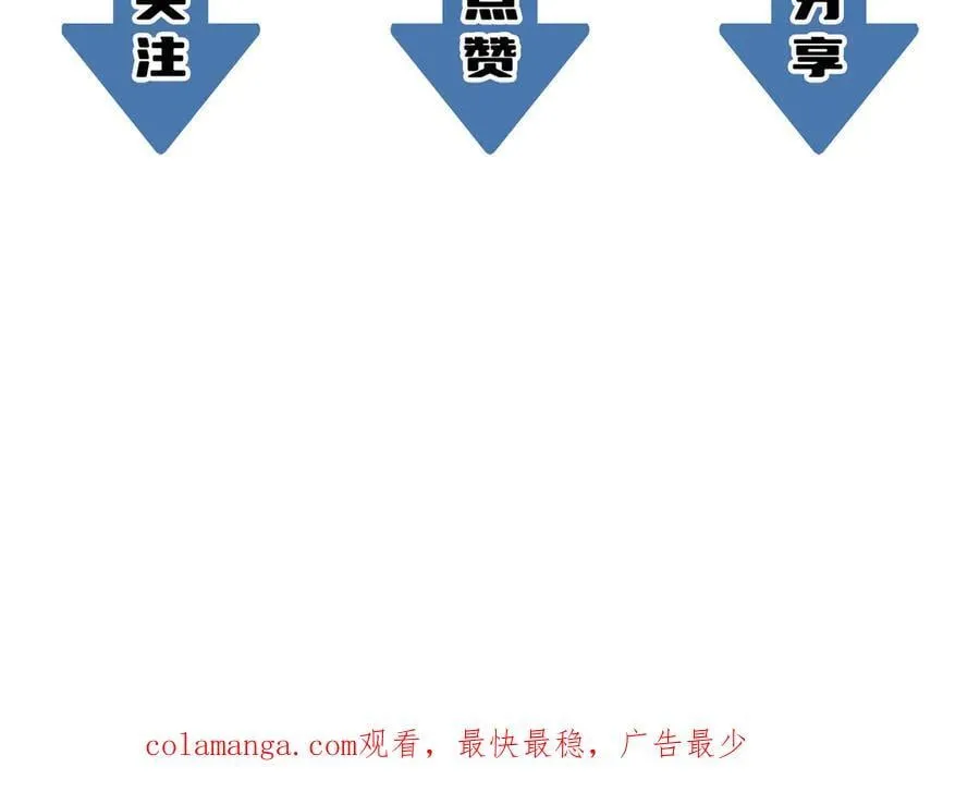 第70话 转职材料（下）193