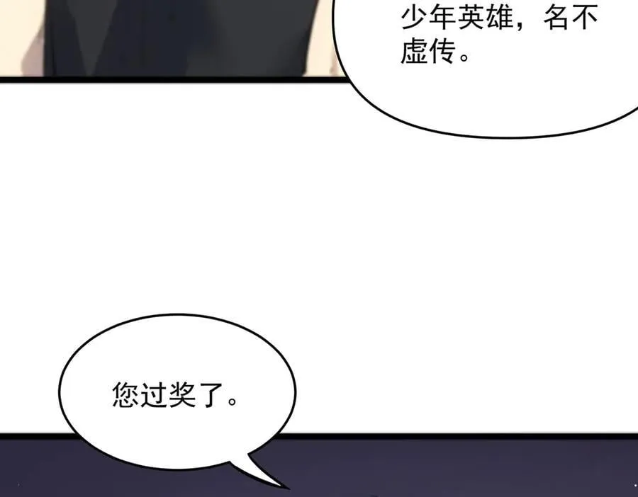 第66话 伪人150