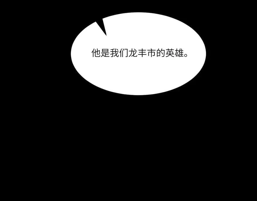 第78话 周芸遇袭（上）86