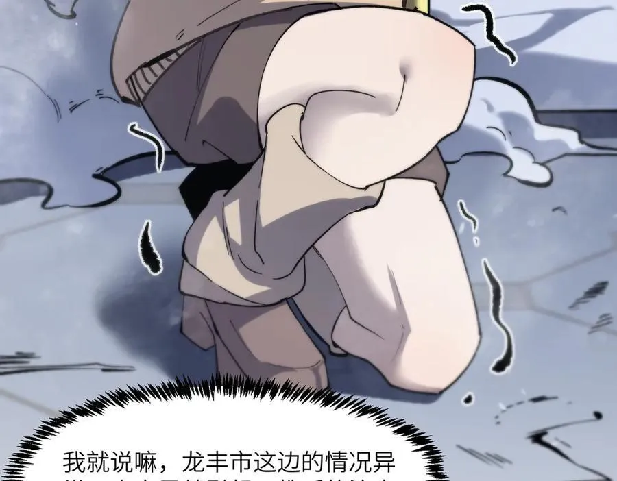 第73话 圣灵教（下）95