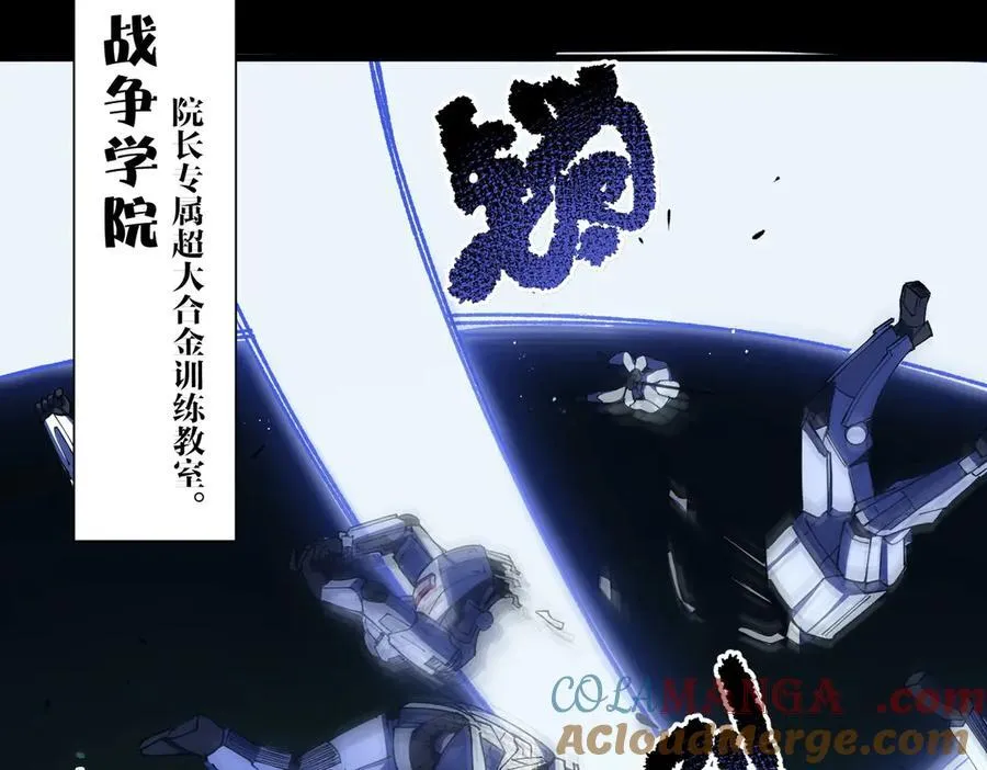第71话 圣灵教（上）72