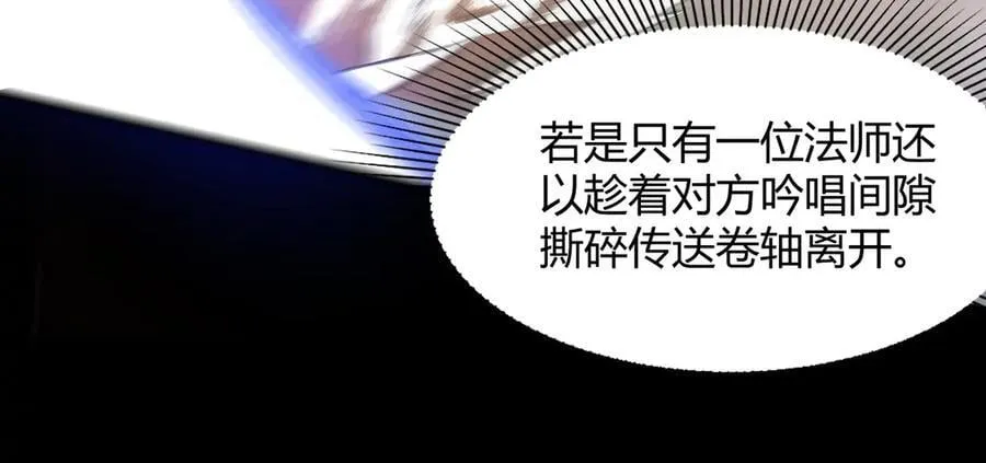 第73话 圣灵教（下）58