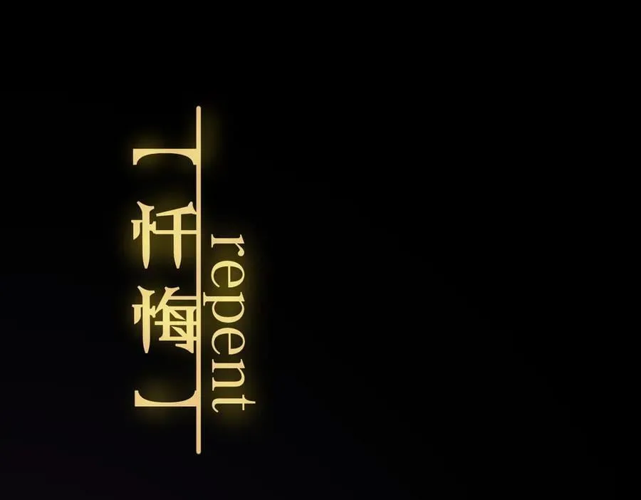 第73话 圣灵教（下）155
