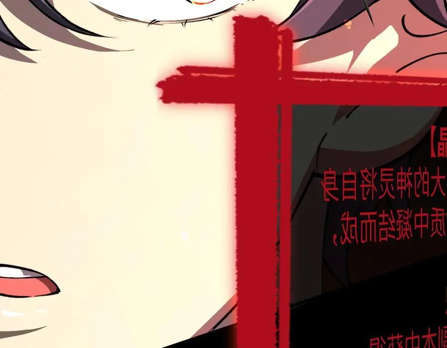 第70话 转职材料（下）86