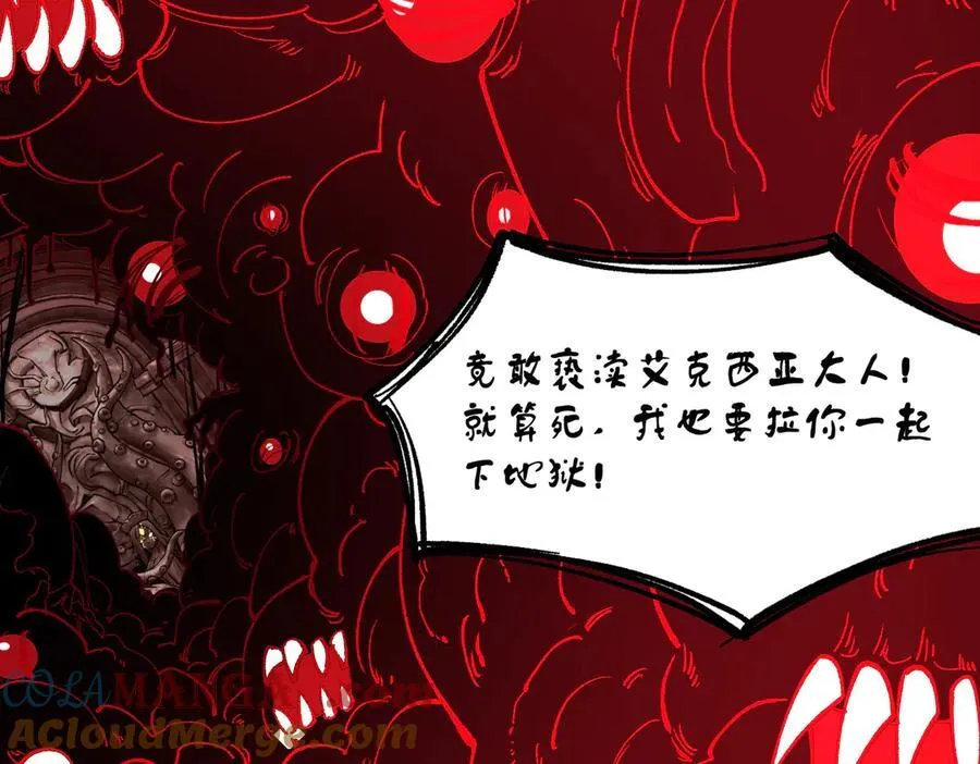第70话 转职材料（下）36