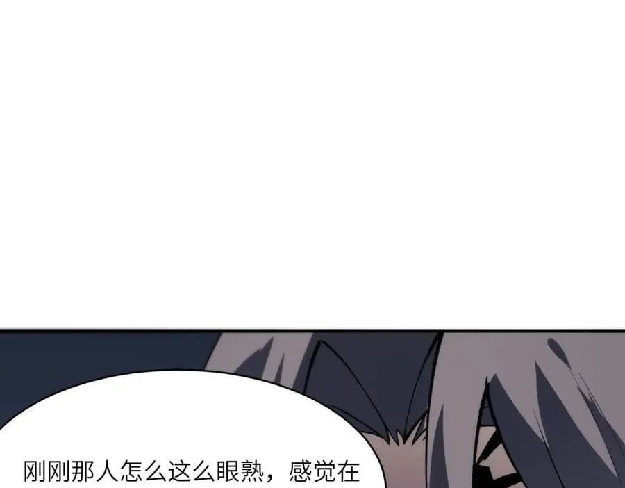 第66话 伪人23