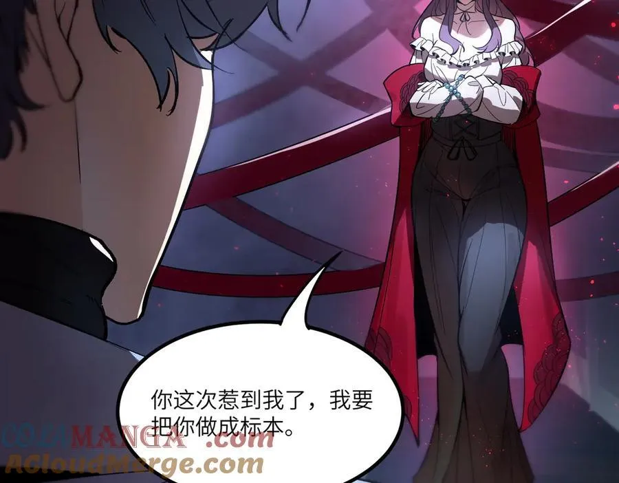第81话 魅魔标本？（上）120