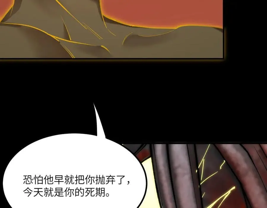 第70话 转职材料（下）33