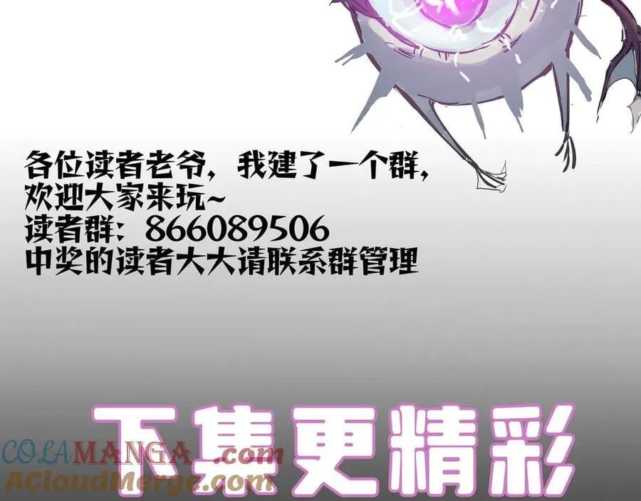第68话 转职材料（上）160