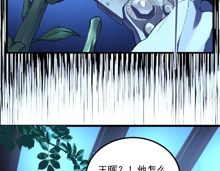 第78话 周芸遇袭（上）182