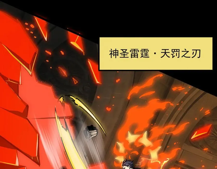 第69话 转职材料（中）74