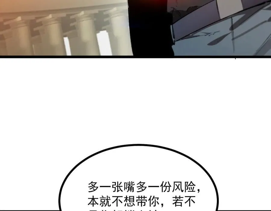 第80话 红夫人59