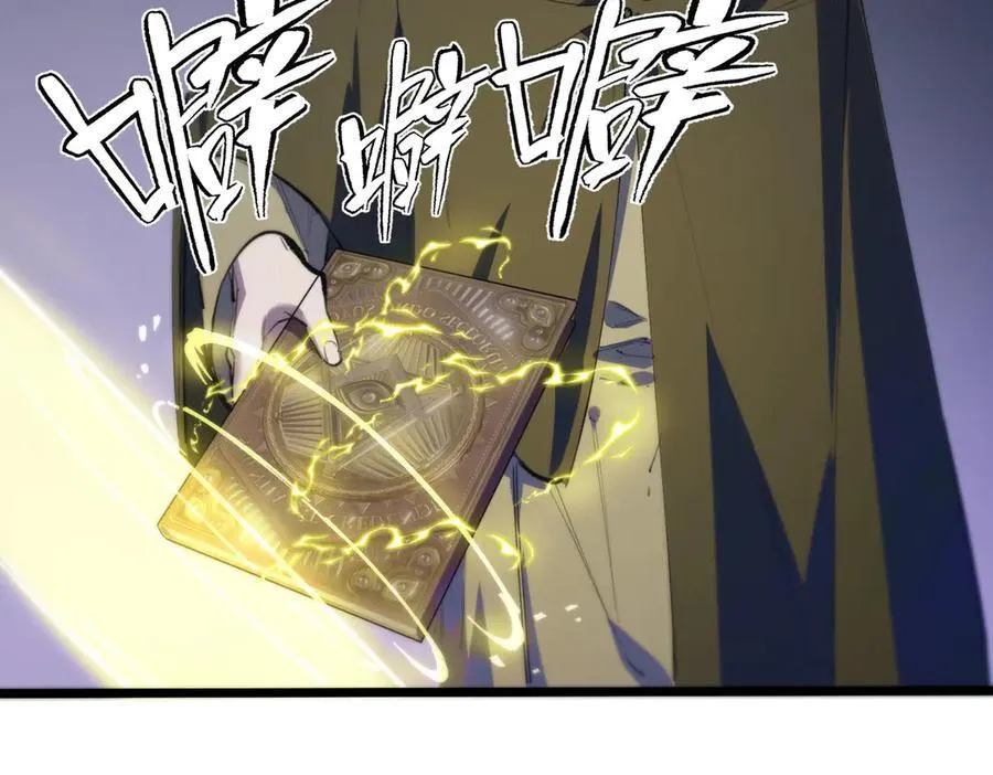 第66话 伪人157