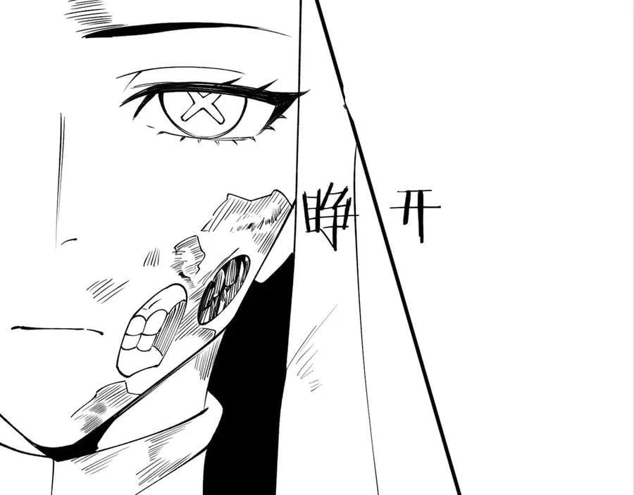 第67话 天羽工会183