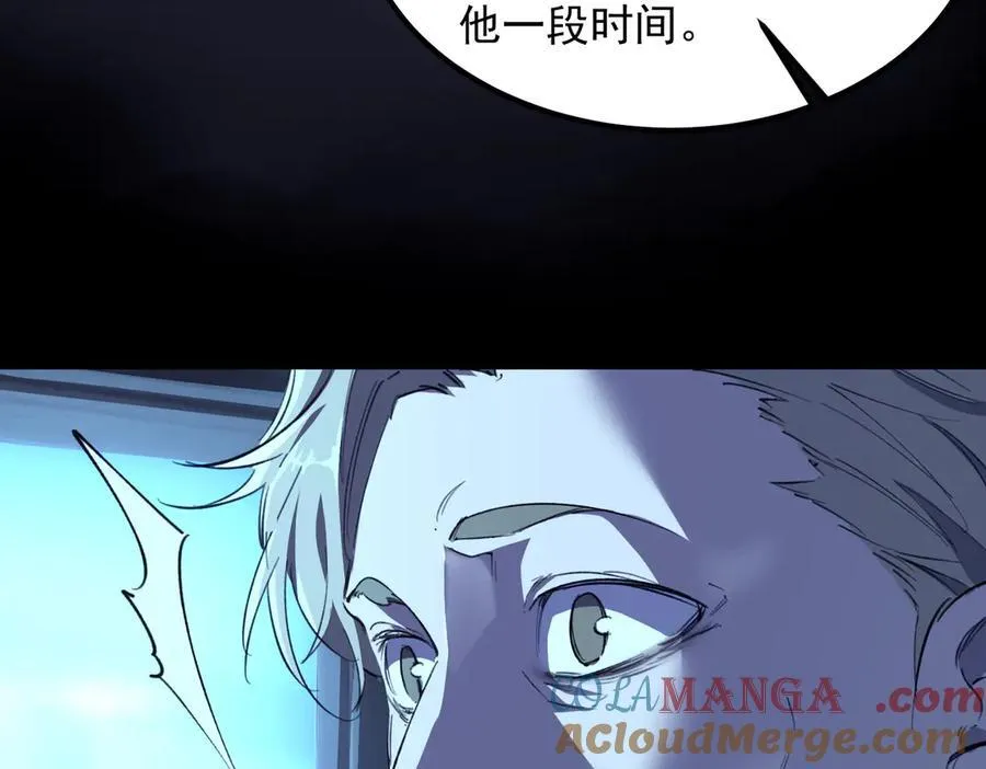 第79话 周芸遇袭（下）8