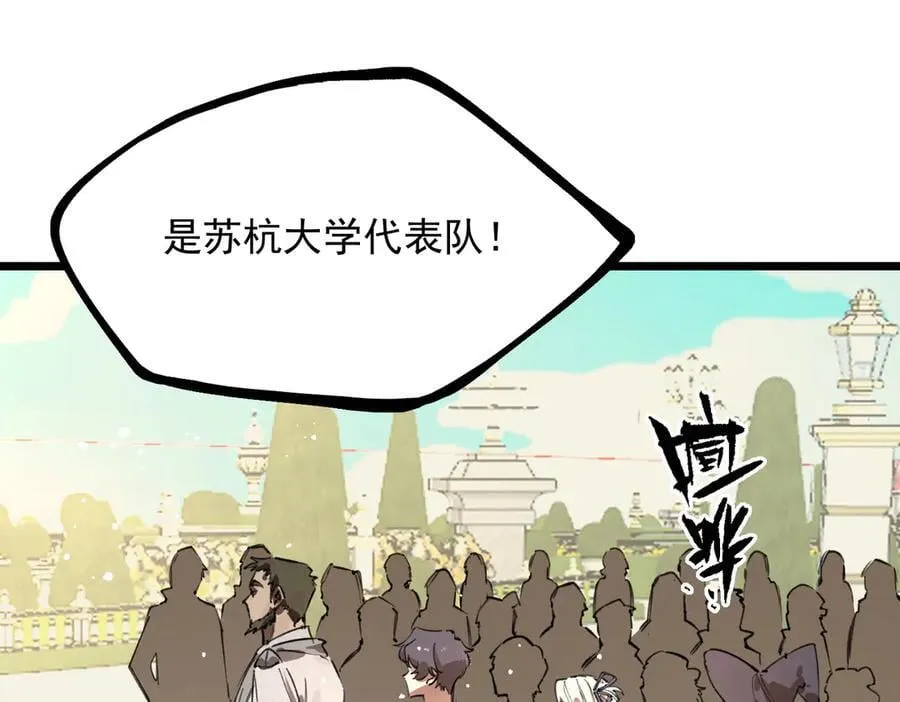 第66话 伪人37