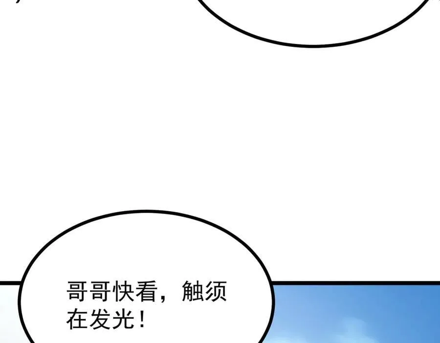 第80话 红夫人78