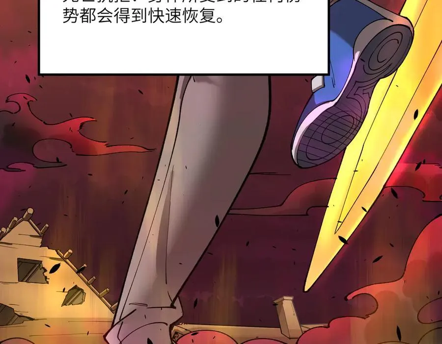 第68话 转职材料（上）25