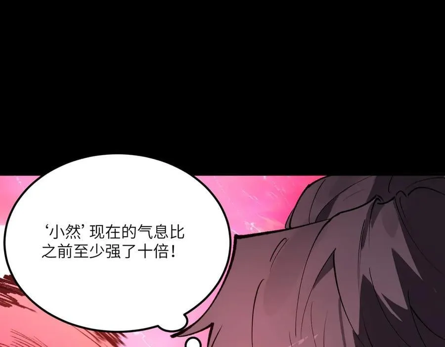 第82话 魅魔标本？（下）17