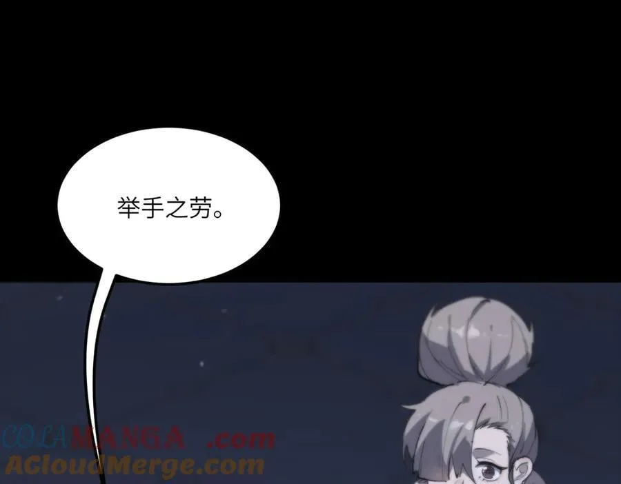 第73话 圣灵教（下）132