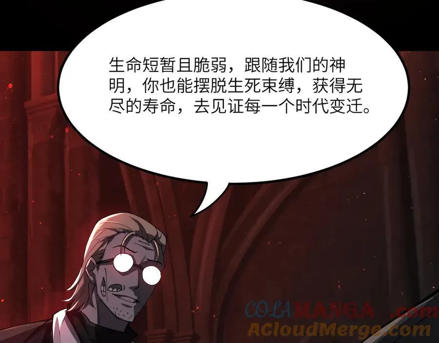 第68话 转职材料（上）52