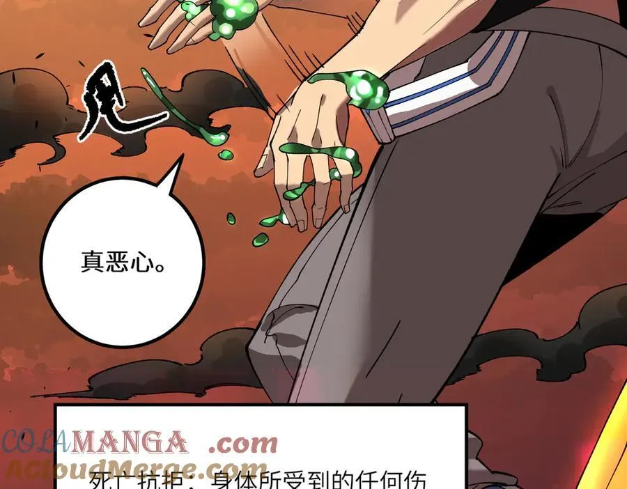 第68话 转职材料（上）24