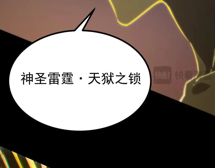 第69话 转职材料（中）119