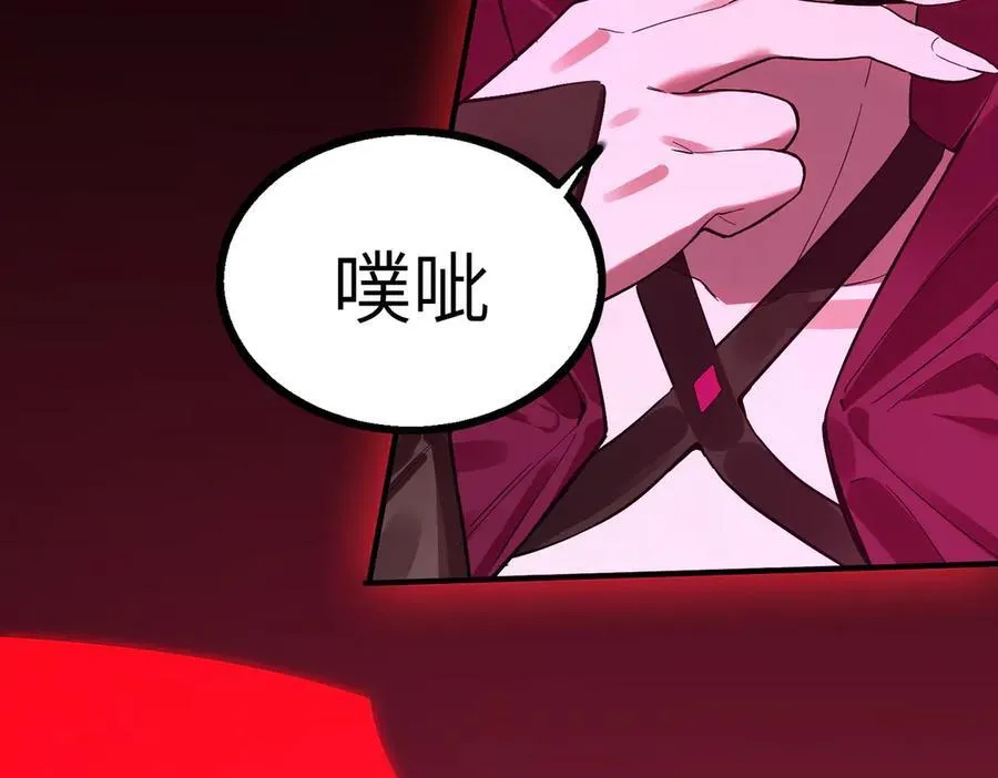 第82话 魅魔标本？（下）62