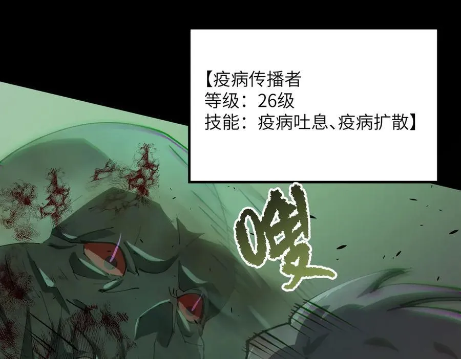 第68话 转职材料（上）13
